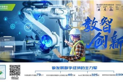 聚龙科技，创新引领未来，打造智能科技新生态
