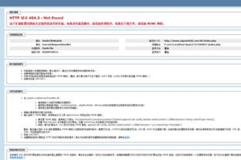 从万网到全新域名，无缝迁移与备案全攻略