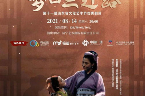 联动东方，开启文化产业新篇章