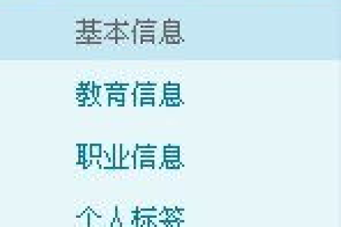 如何重新修改新浪微博的个性域名