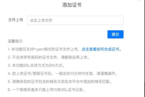 没有域名证书可以注销备案号？详解流程及注意事项