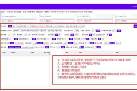 如何通过优化网页二级域名，提升百度搜索引擎排名