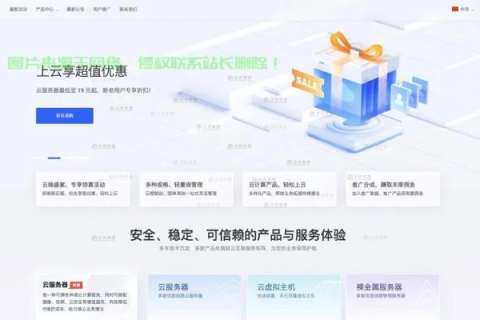 免备案的PHP空间哪家强？综合评测与推荐