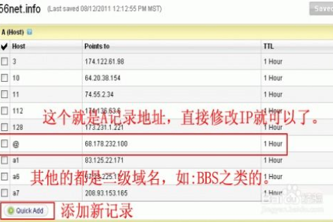 域名从新网转入到GD，Godaddy未使用我填写的转移码，解析与解决方案