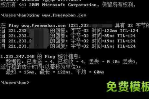 浏览器查找域名的IP地址的详细过程