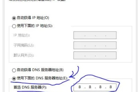 什么是DNS域名解析？QQ等不上去，连接服务器超时怎么办？