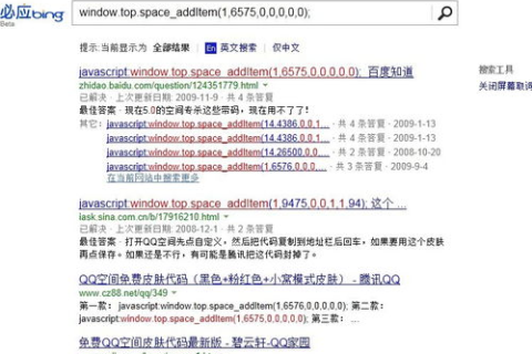 探索免费网上空间与域名无法访问的谜团