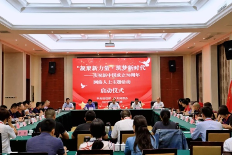 中国盟网，汇聚智慧与力量，共筑未来之梦