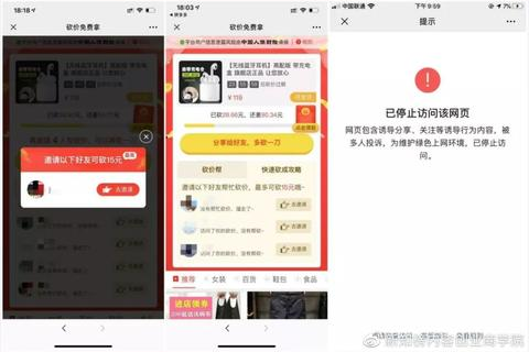 微信屏蔽域名无法访问怎么办？