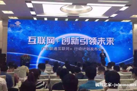 狐贝网络，探索技术创新，共赢未来互联网市场
