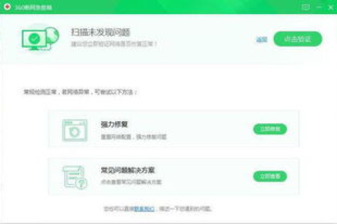 视频每次打开都是网页无法访问错误，解析连接失败与域名无法解析的困扰