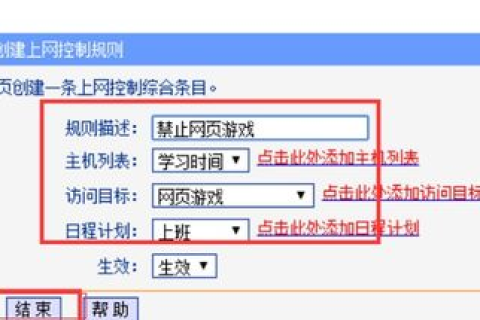 很少有A类IP的原因及旁注检测学校域名的应用
