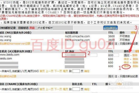 新网域名注册遇到问题，全面解析与解决方案