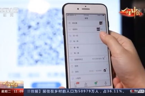 从So科技怎么样？探讨未来生活的新趋势