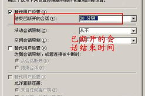 不修改服务器如何实现商铺二级域名配置