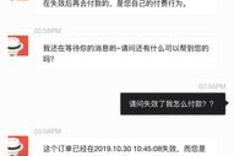 免费域名突然失效，好不容易在谷歌收录的文章地址全完了