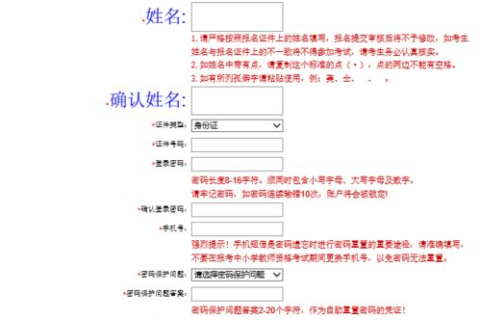 如何将域名绑定到Byethost空间，详细步骤与注意事项
