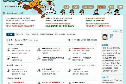Discuz二级域名绑定到分区版块，实现个性化网站架构的详细指南