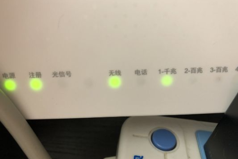 为域名解析错误而光猫指示灯正常亮就是无法上网求解决办法