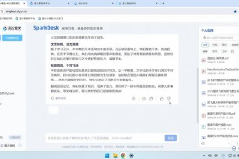 如何使用DirectAdmin空间通过子域名创建多个网站