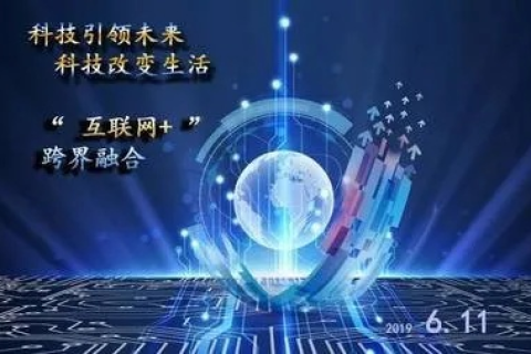 主机喔网络科技，引领未来的互联网创新者