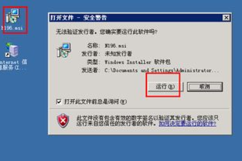 在N点虚拟主机管理系统新建了一个MySQL数据库后无法删除，解决方法详解