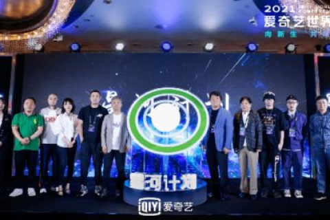 走进互联时代，看齐步走如何塑造未来