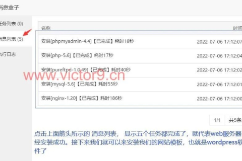 已有域名如何购买包年服务？