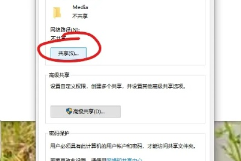 怎样把二级域名绑定到对应的文件夹上面