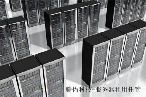 网络时代我们要如何服务器托管