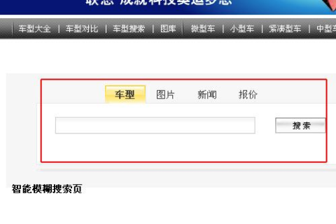 有没有可以模糊查询域名的软件