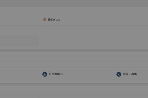 同一家公司可以有两个域名分别在两个服务器备案吗？