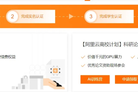 无需代理，个人如何独立完成域名备案