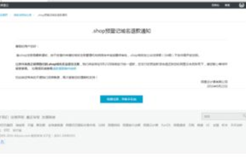 我想注册个免费的域名，哪里有啊？