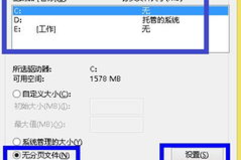 怎样远程删除我自己虚拟主机内网页