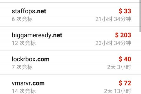 APP与域名，谁将先行消逝？