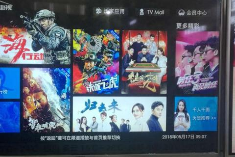 畅维网络，探索互联网时代的创新实践与技术优势
