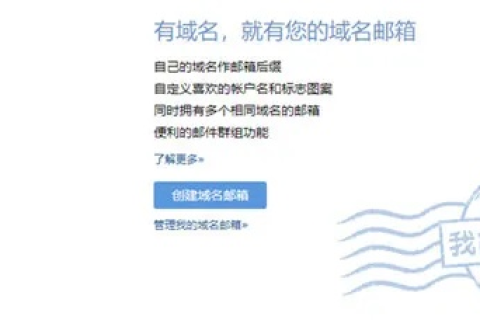 为什么二级域名已经申请并注册通过但是用百度搜索根本不能搜索到