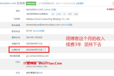 COM域名天价续费，小公司背后的隐形利润