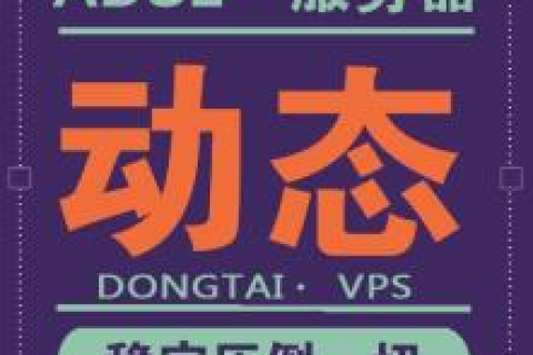 香港空间能备案吗？