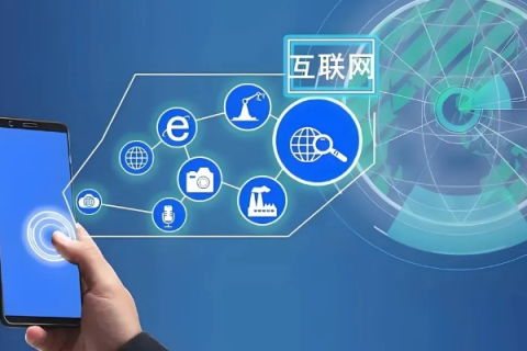 网络时代，重塑生活，引领未来