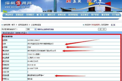 一个网站空间可以绑定几个营业执照？详解网站空间与营业执照的关联