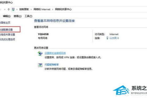 域名解析错误如何处理