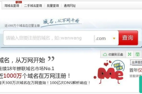 从域名到网站，详尽步骤打造你的在线世界