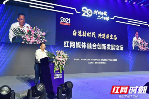 红网科技，创新引领，重塑科技媒体新生态