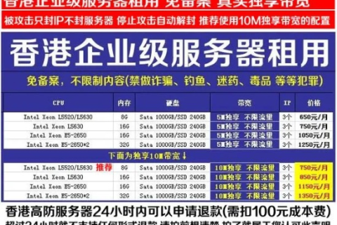 香港主机托管多少钱，全面解析与选择指南