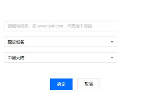 如何设置自己的域名，从选择到配置的全流程指南