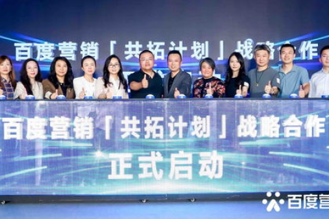 商务新干线，重塑企业合作新生态的领航者