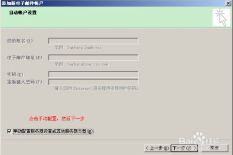 到期域名对QQ企业邮箱的影响及应对策略