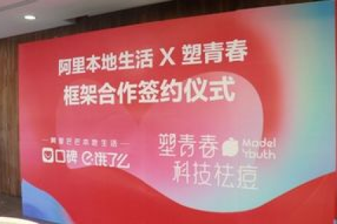 木泉商务，探索新时代下的商务服务新标杆